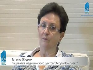 Избавление от бесконечной боли: "Провела в клинике менее суток, а на следующий день уже обедала в ресторане!"